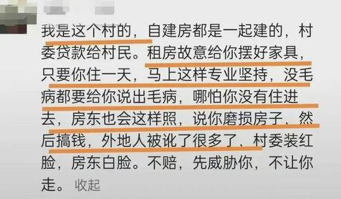 江西无良房东最新爆料,租房陷阱重重，维权之路漫漫
