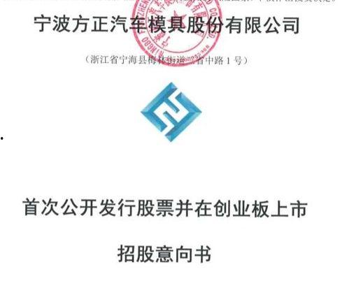 宁波新公司最新爆料消息,揭秘创新项目与未来发展规划 第2张 宁波新公司最新爆料消息,揭秘创新项目与未来发展规划 第2张