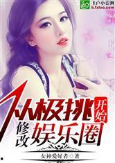 老张吃瓜看娱乐圈小说免费阅读,娱乐圈小说免费阅读，揭秘明星幕后故事