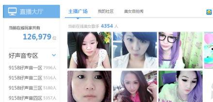 爆料可乐主播视频大全,视频大全中的精彩瞬间 第1张 爆料可乐主播视频大全,视频大全中的精彩瞬间 第1张