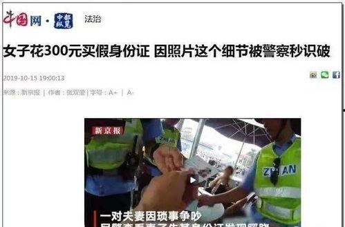 花果园爆料事件真相视频,真相视频曝光背后的真相 第2张 花果园爆料事件真相视频,真相视频曝光背后的真相 第2张