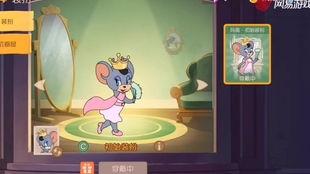 猫鼠手游新角色爆料视频,神秘面纱下的猫鼠对决  第1张