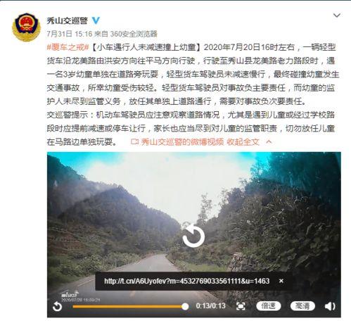 秀山在线曝光爆料视频最新,揭秘某事件背后惊人真相! 第3张 秀山在线曝光爆料视频最新,揭秘某事件背后惊人真相! 第3张